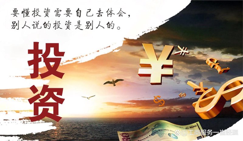 投资咨询公司的未来趋势：机遇与挑战并存