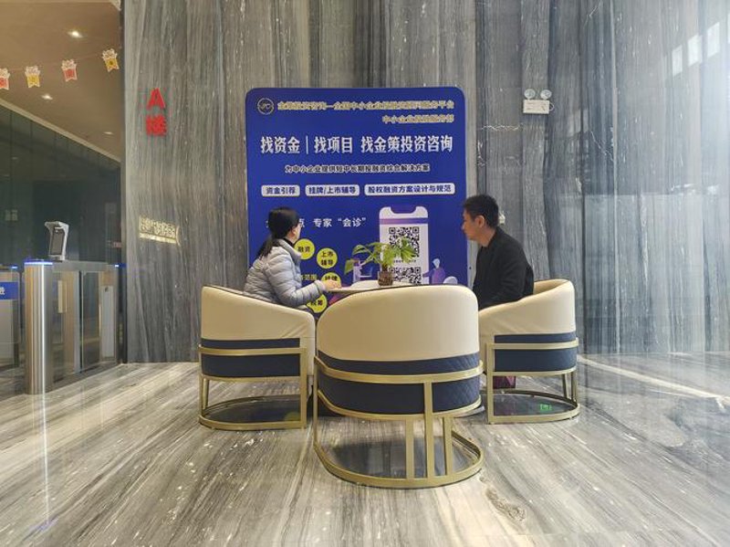 黑龙江投资咨询行业的趋势解读:寻求稳健前行之路